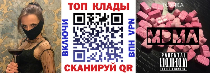 Купить наркотики сайты Правдинск АМФЕТАМИН  Кокаин  Меф мяу мяу  Марихуана  ГАШ 