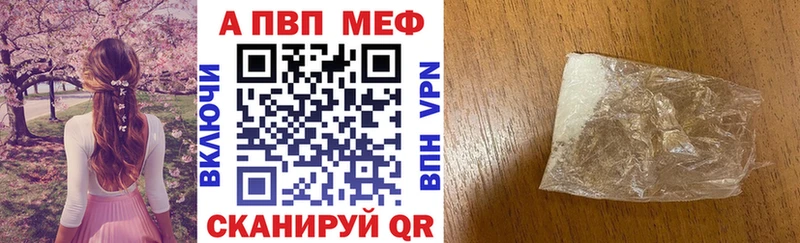 цены Правдинск A PVP мука