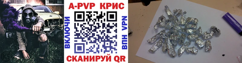 Alpha PVP кристаллы Правдинск