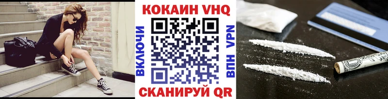 Кокаин 97% Правдинск