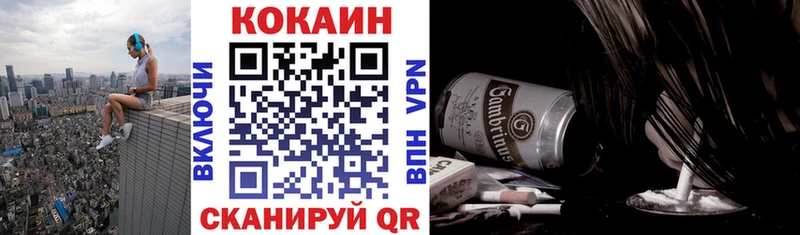 Кокаин Перу  купить  цена  Правдинск 