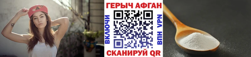 kraken ONION  Правдинск  площадка наркотические препараты  Героин герыч 