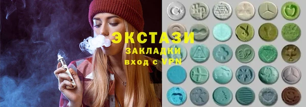 мдма Навашино