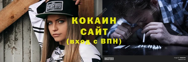 мдма Навашино