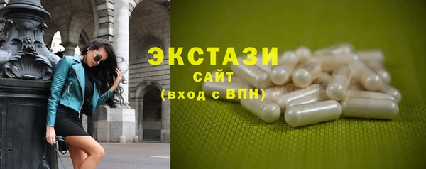 марки nbome Михайловск