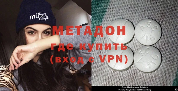 марки nbome Михайловск