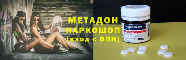 мдма Навашино