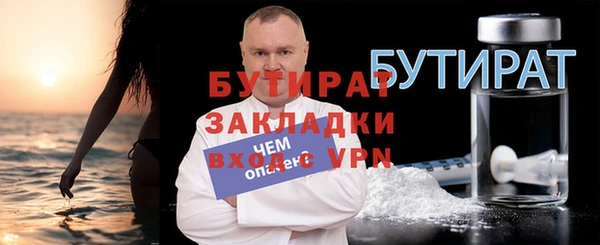 марки nbome Михайловск