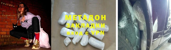 PSILOCYBIN Надым
