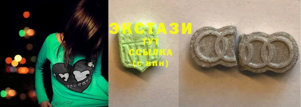 мдма Навашино