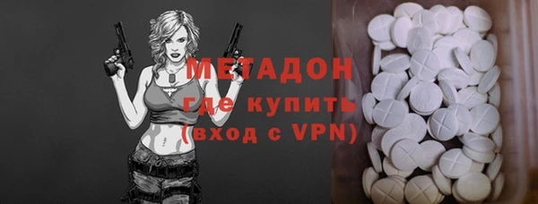 марки nbome Михайловск