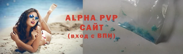 марки nbome Михайловск