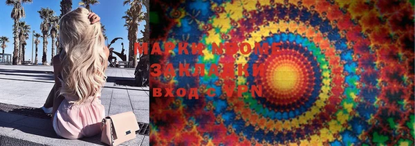 PSILOCYBIN Надым