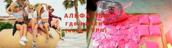 альфа пвп VHQ Наволоки