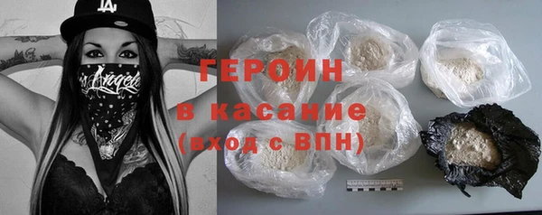 альфа пвп VHQ Наволоки