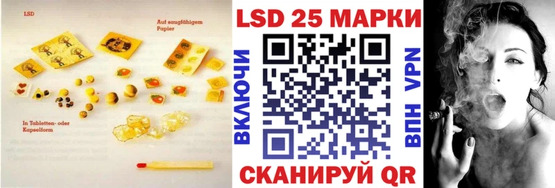 Лсд 25 экстази ecstasy  наркотики  Правдинск 