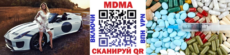 где можно купить наркотик  kraken как зайти  MDMA VHQ  Правдинск 