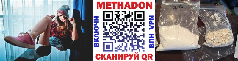 Метадон мёд  blacksprut ссылки  Правдинск 