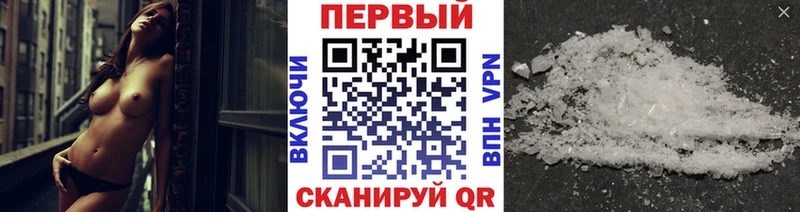 Метамфетамин Декстрометамфетамин 99.9% Правдинск