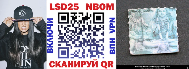 Наркотические марки 1,5мг магазин Правдинск