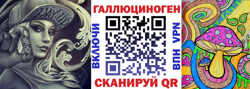 Псилоцибиновые грибы Magic Shrooms Правдинск